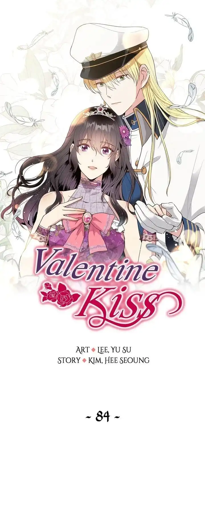 Valentine Kiss Chapter 84 1